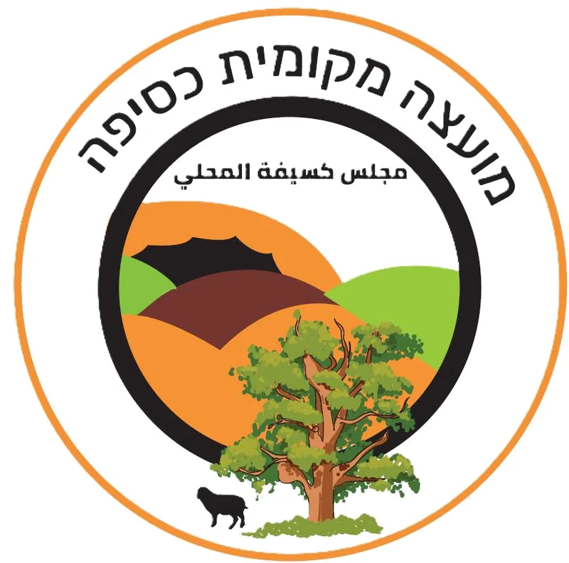 مجلس كسيفة المحلي