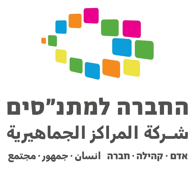 شركة المراكز الجماهيرية